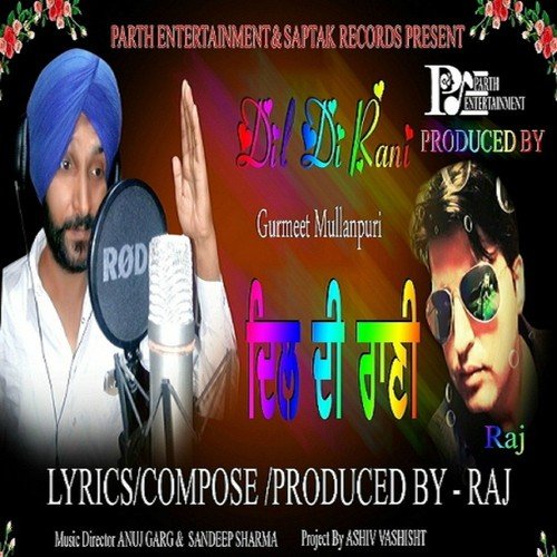 Gurmeet Mullanpuri Songs MP3 Download